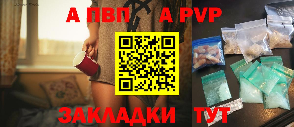 Cocaine  Конопля  МЕТ  Вход с VPN  Крымск  Меф кристаллы  Гашиш 