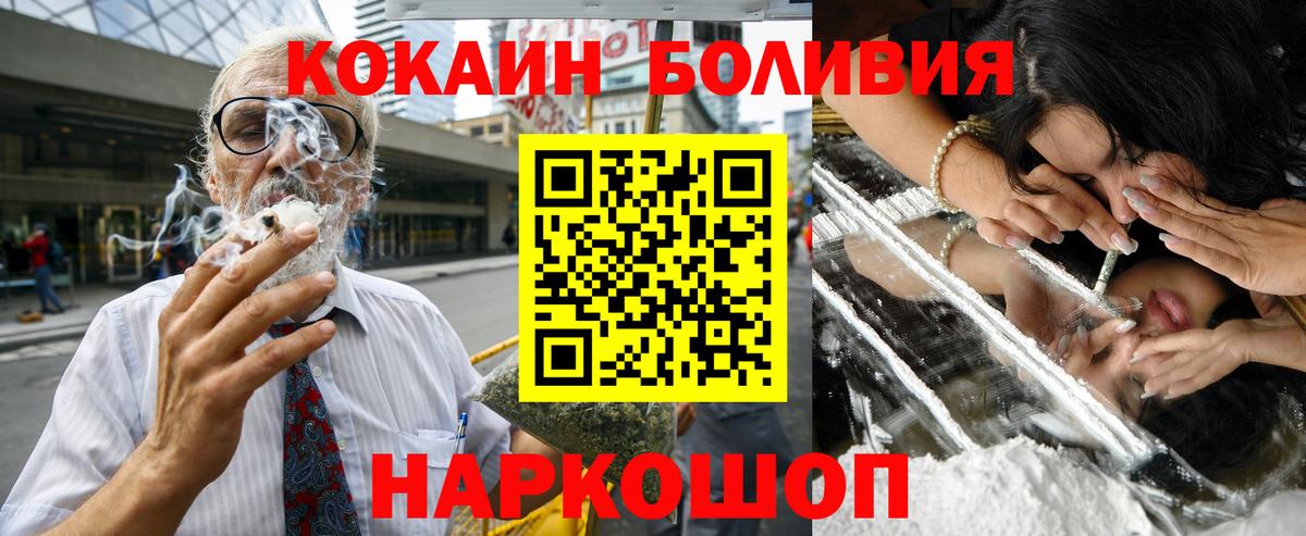 Cocaine Columbia  купить наркотики сайты  Крымск  COCAIN Columbia  Вход с VPN 