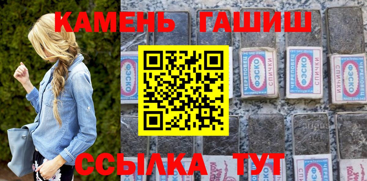 Гашиш VHQ Крымск