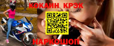 гашик Конаково