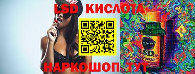 гашик Конаково