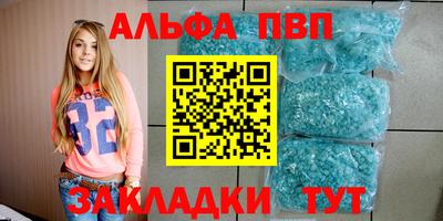 гашик Конаково
