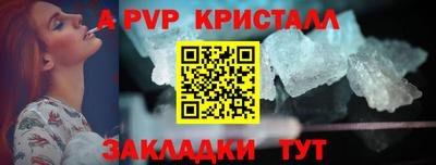 гашик Конаково