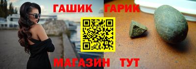 гашик Конаково