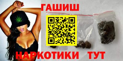 гашик Конаково