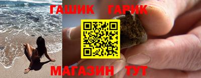 гашик Конаково