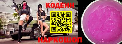 хмурый Комсомольск-на-Амуре