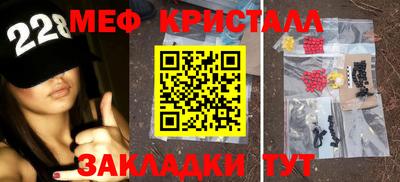 гашик Конаково