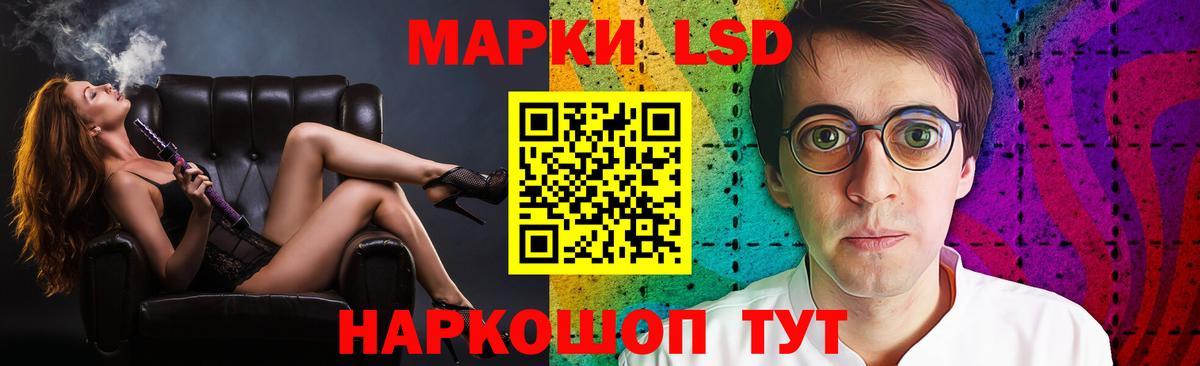 ЛСД экстази ecstasy  Вход с VPN  Крымск 