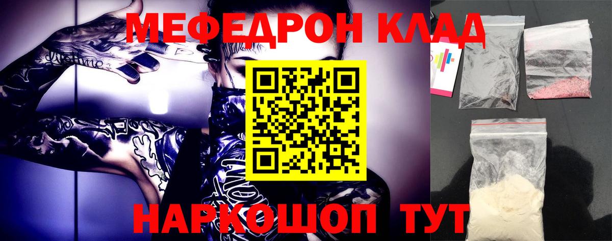 Амфетамин Крымск