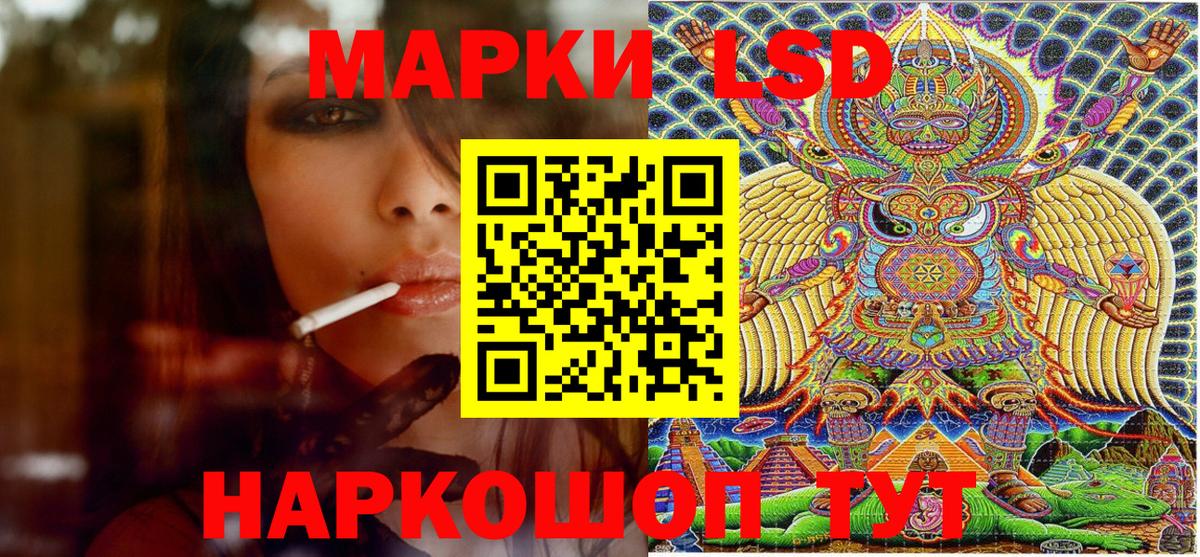Крымск  Марки 25I-NBOMe  Вход с VPN  Марки 25I-NBOMe 1,5мг 
