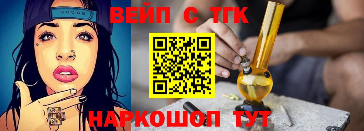Дистиллят ТГК концентрат Крымск