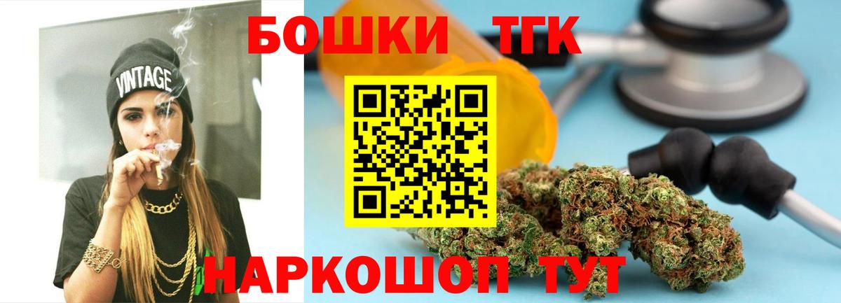 Крымск  Канабис конопля  Бошки марихуана OG Kush  Вход с VPN  Шишки марихуана SATIVA & INDICA 